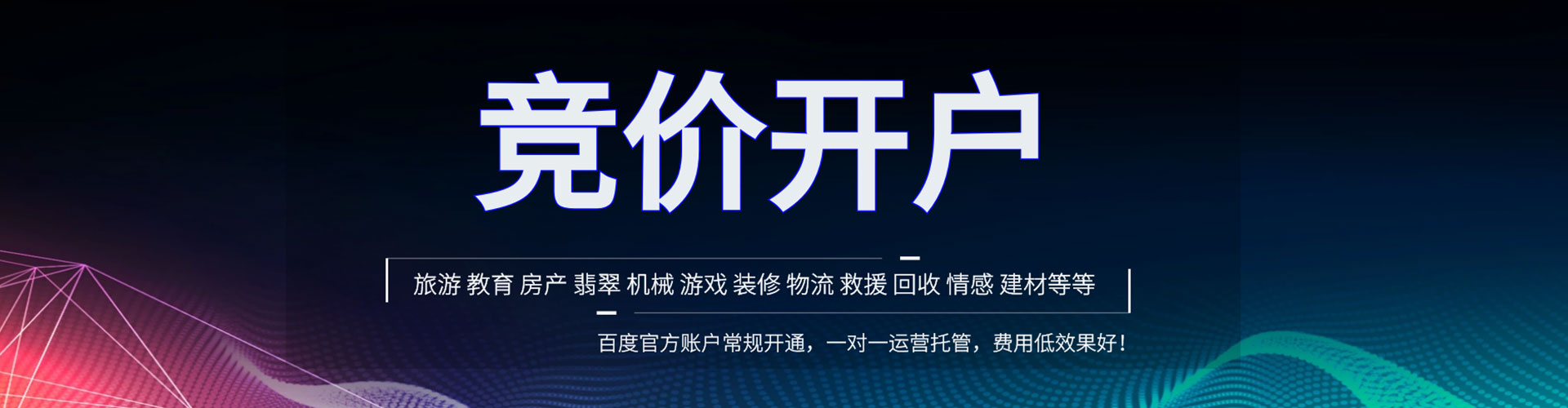 长沙sem运营