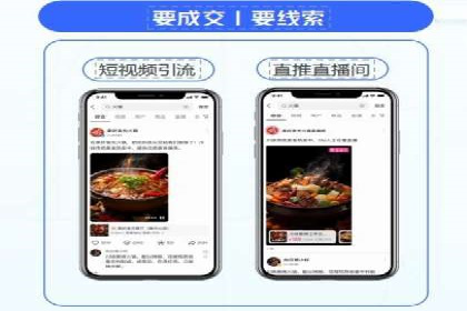 百度信息流开户实战：成功案例解析