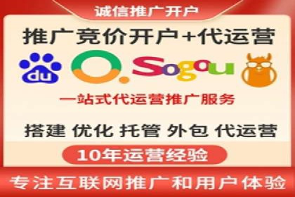 案例剖析：百度竞价开户助力企业品牌宣传