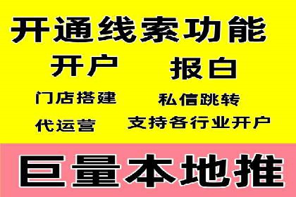 百度推广费用案例分析：如何提高广告投放效果